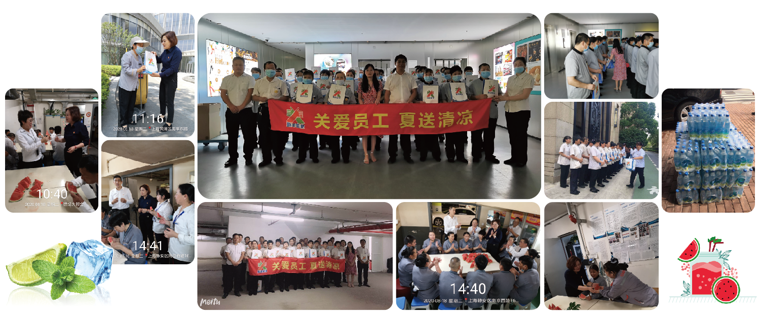 3、员工关爱.png 3、员工关爱.png