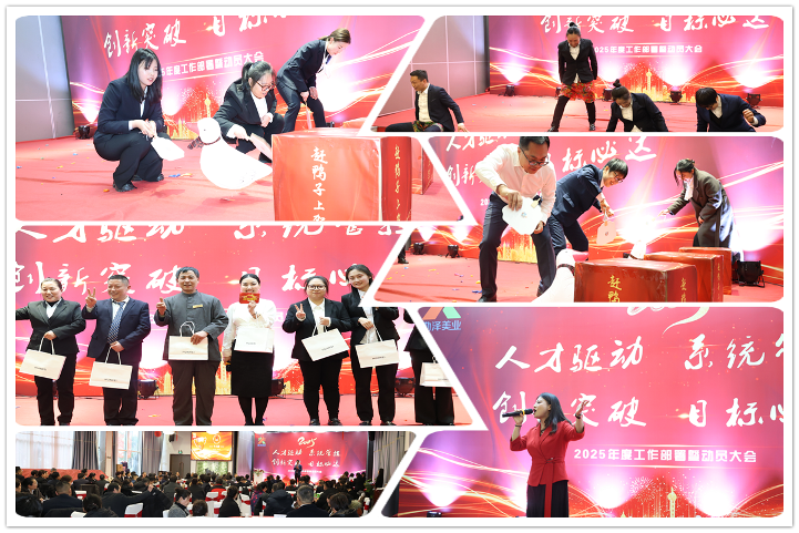 3-晚会 (6)_副本.png