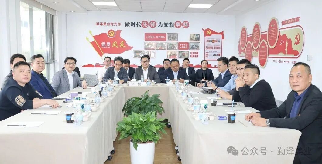 升级・破局|勤泽美业保洁行业创新沙龙圆满举办 升级・破局|勤泽美业保洁行业创新沙龙圆满举办